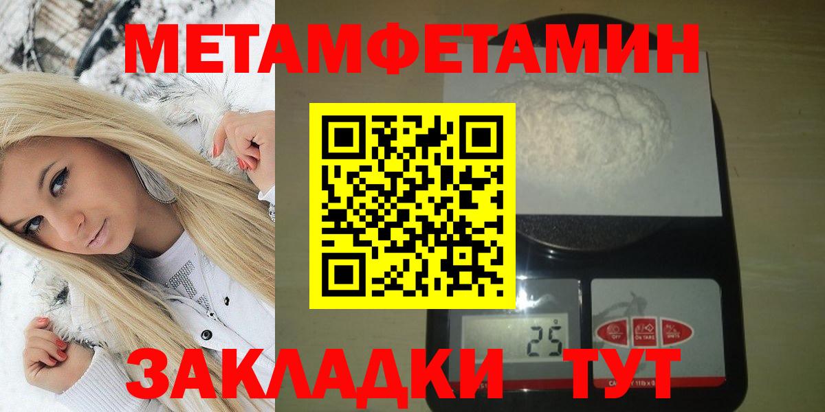 Амфетамин 98% Холмск