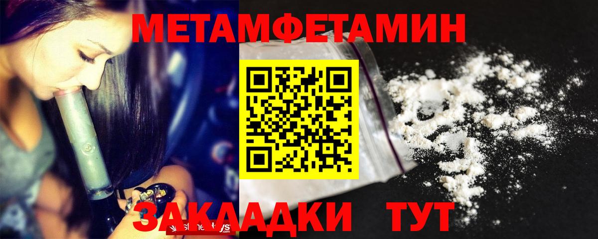 Холмск  АМФ Розовый  АМФЕТАМИН  Вход с VPN 