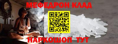 амф Будённовск