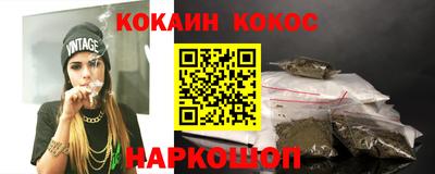 прущий лед Бугуруслан