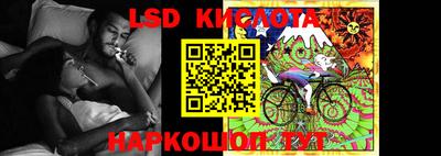 прущий лед Бугуруслан