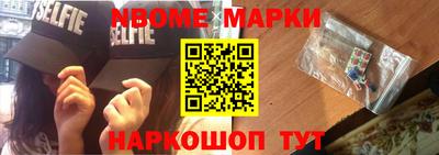 амф Будённовск