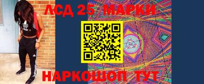 прущий лед Бугуруслан