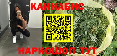 прущий лед Бугуруслан