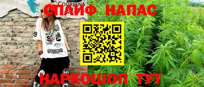 прущий лед Бугуруслан
