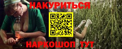 дурь Бузулук