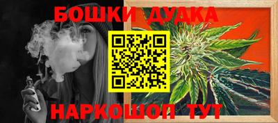 прущий лед Бугуруслан