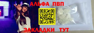 амф Будённовск
