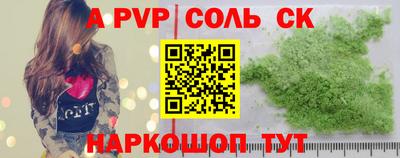 амф Будённовск