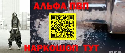 амф Будённовск