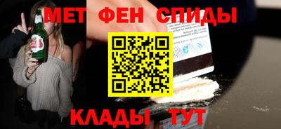 прущий лед Бугуруслан