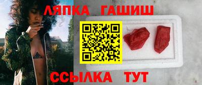 прущий лед Бугуруслан