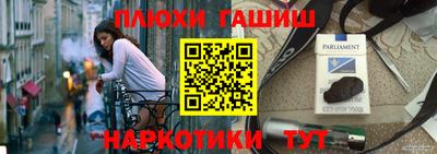прущий лед Бугуруслан
