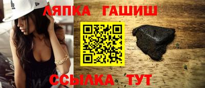прущий лед Бугуруслан