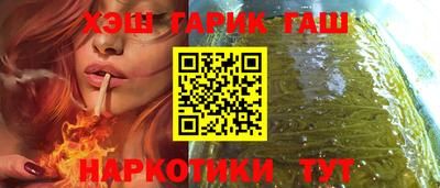 прущий лед Бугуруслан