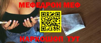 прущий лед Бугуруслан