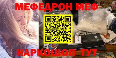 амф Будённовск