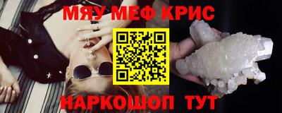 прущий лед Бугуруслан