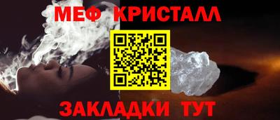 амф Будённовск