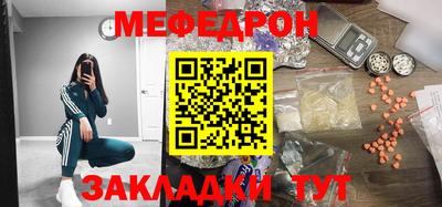 амф Будённовск