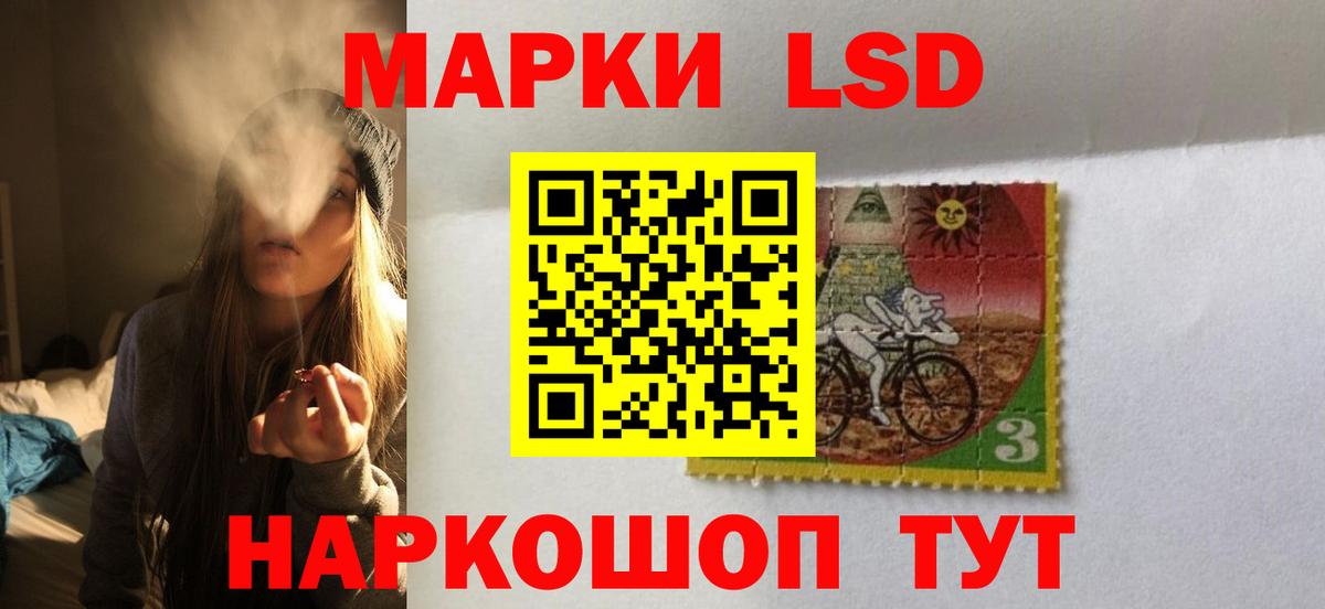 Холмск  LSD-25 экстази ecstasy  Вход с VPN  Лсд 25 экстази ecstasy 