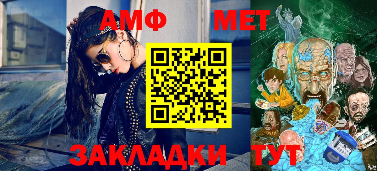 Первитин витя Холмск