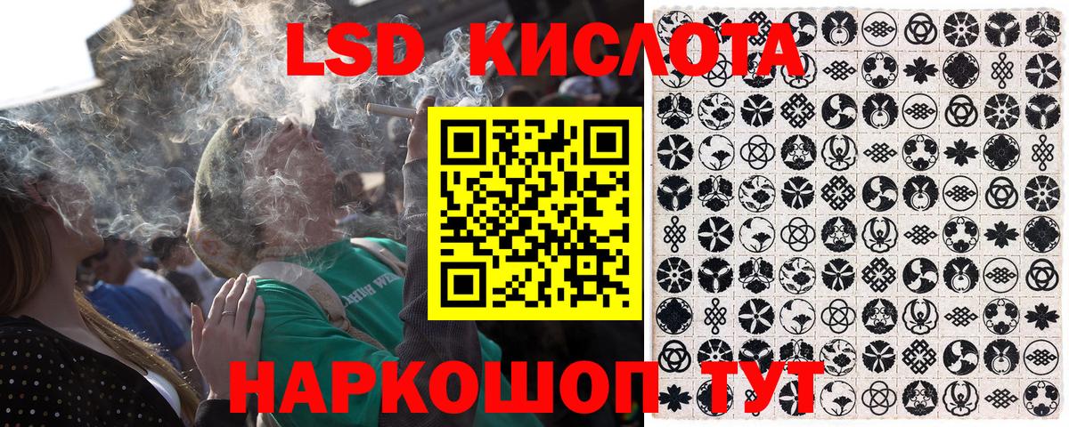 Марки N-bome  Вход с VPN  Холмск  Наркотические марки 1,5мг 