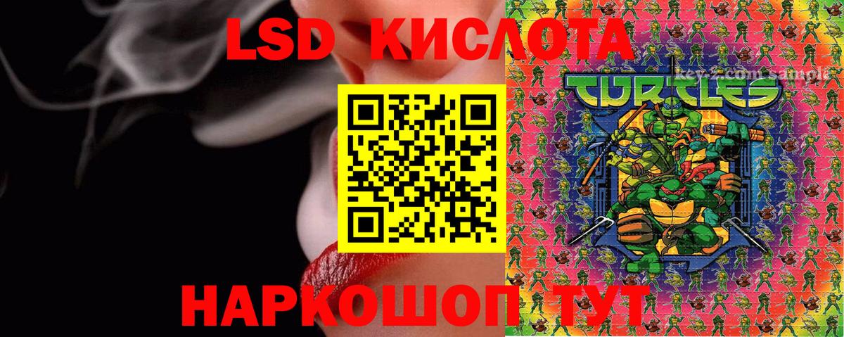 Марки NBOMe 1,8мг Холмск