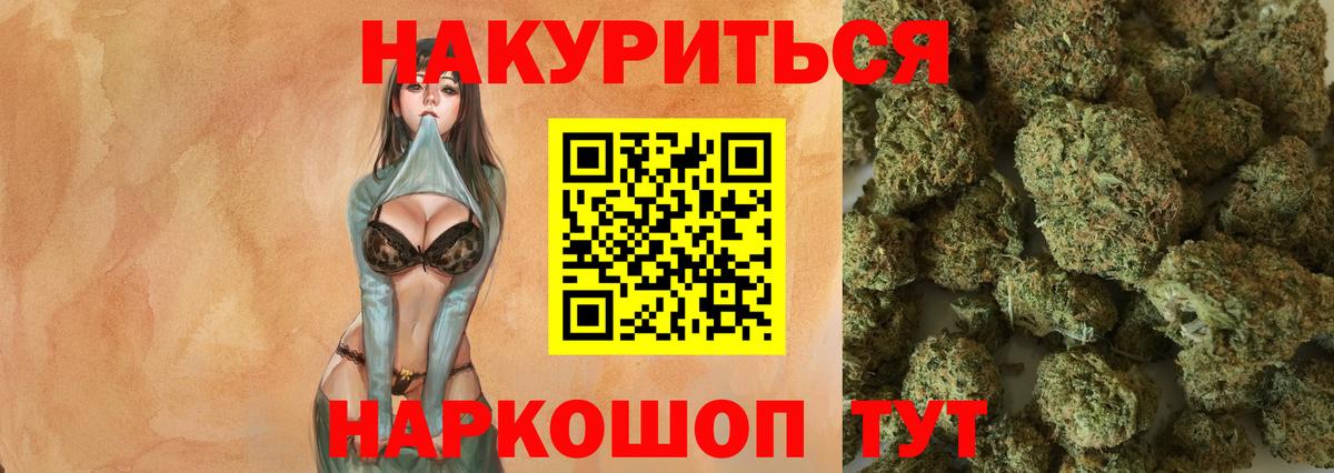 Марихуана Ganja  Шишки марихуана LSD WEED  Бошки Шишки VHQ  Вход с VPN  Бошки Шишки сатива  Холмск 